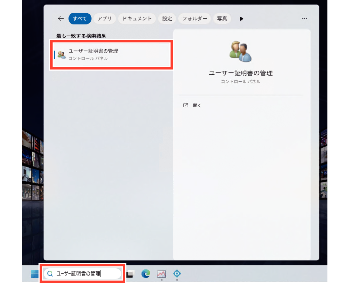 SN16_Export certificate_1